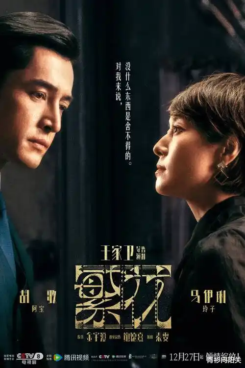 长夜将明封面海报