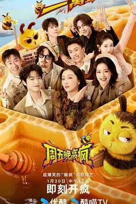 荒野厨房封面海报