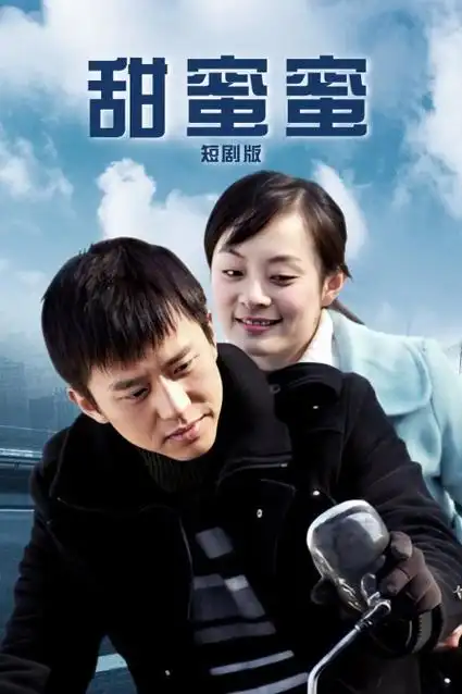 长江往事封面海报