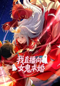 星轨少年缩略图